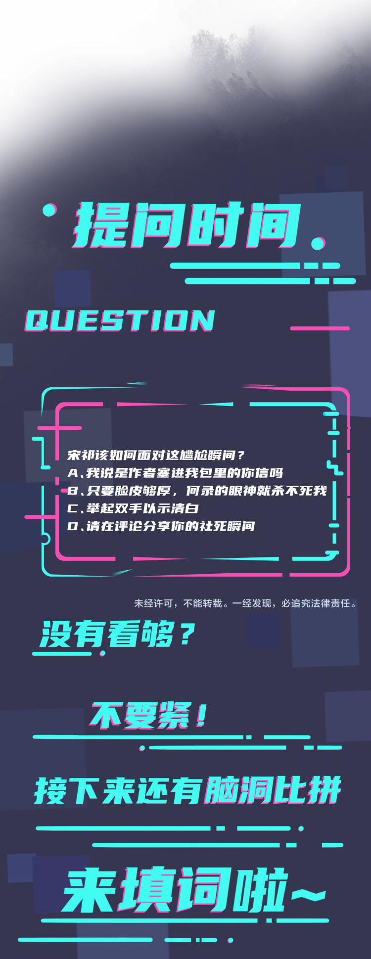 Thuần Phục 54 trang 29