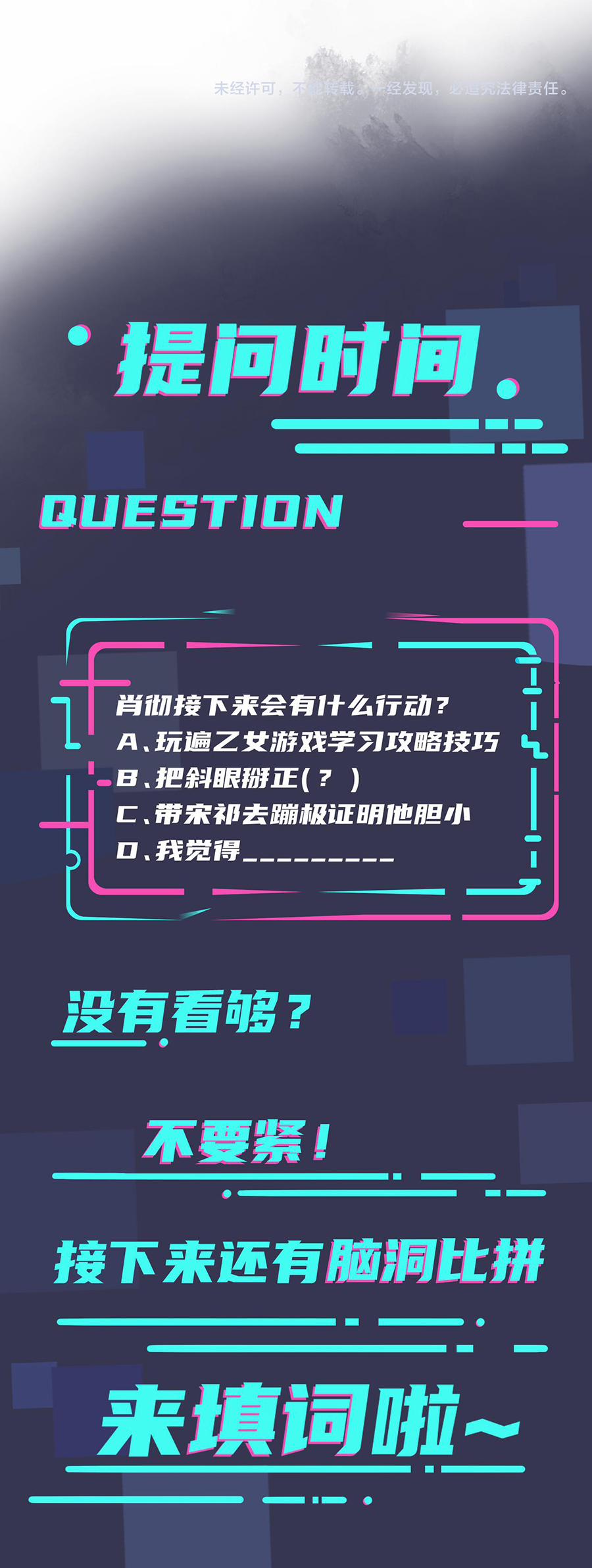 Thuần Phục 59 trang 18