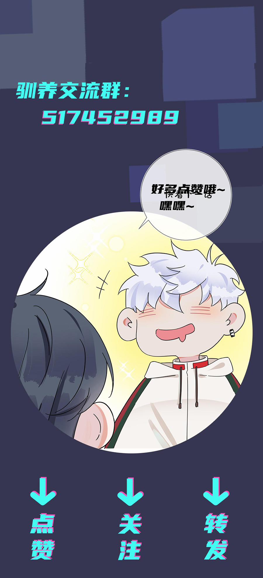 Thuần Phục 59 trang 20