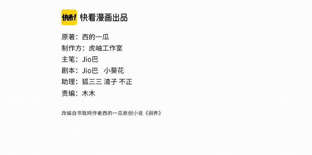 Thuần Phục 63 trang 1