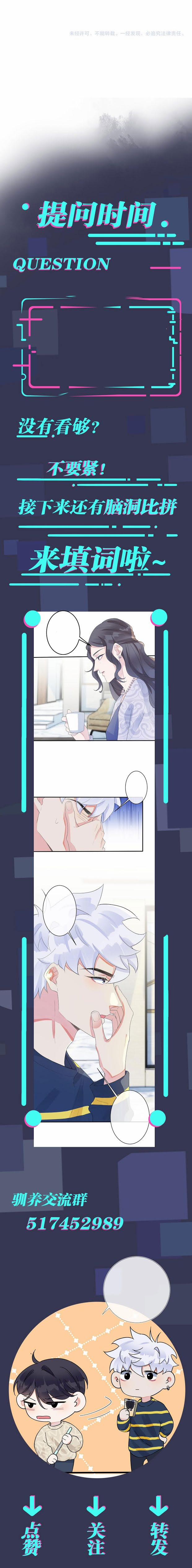 Thuần Phục 63 trang 28