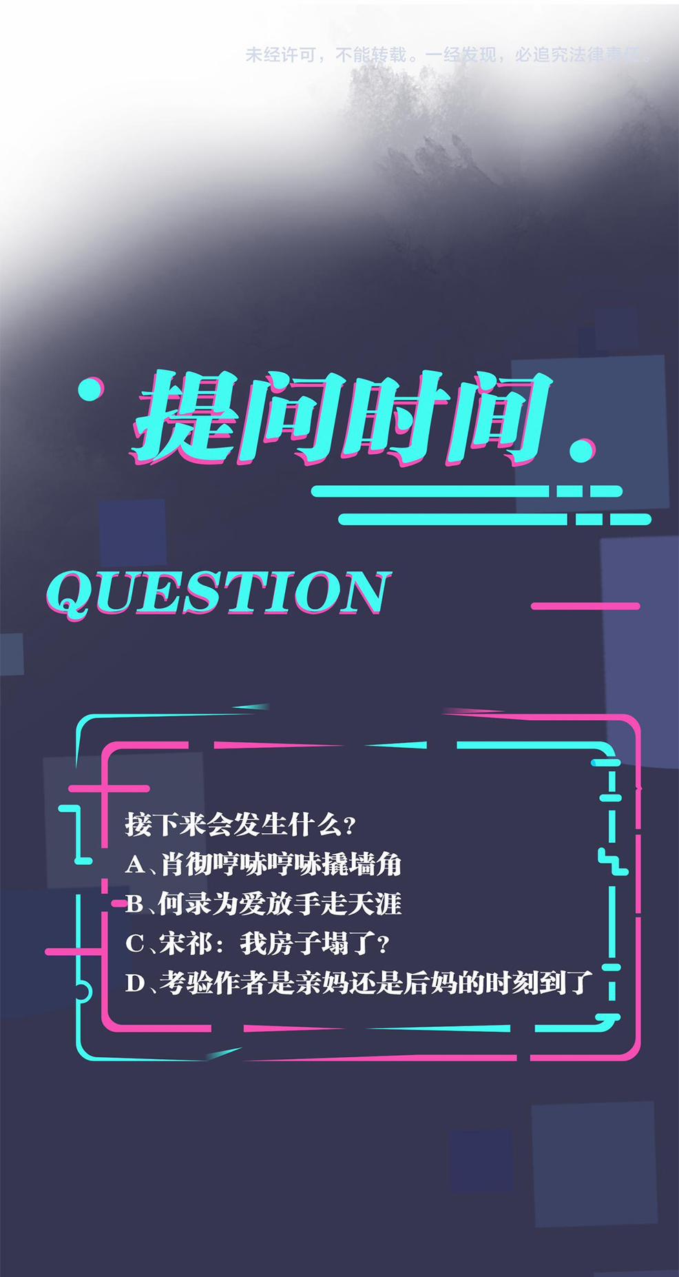 Thuần Phục 67 trang 15