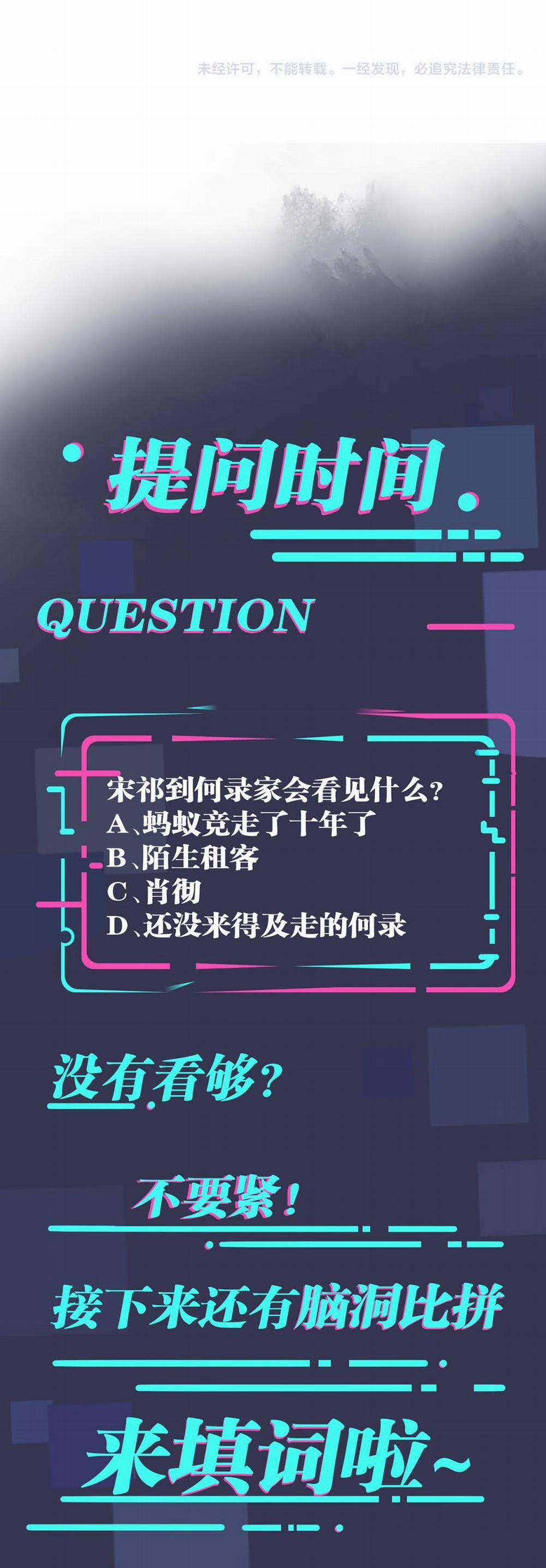 Thuần Phục 68 trang 17