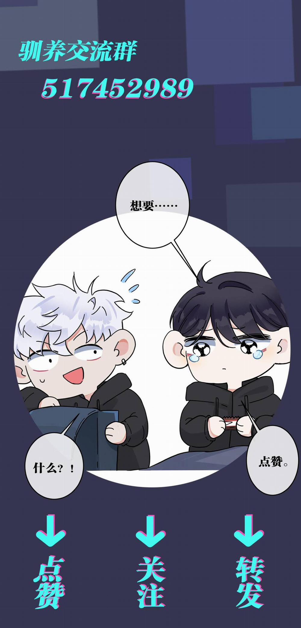 Thuần Phục 68 trang 19