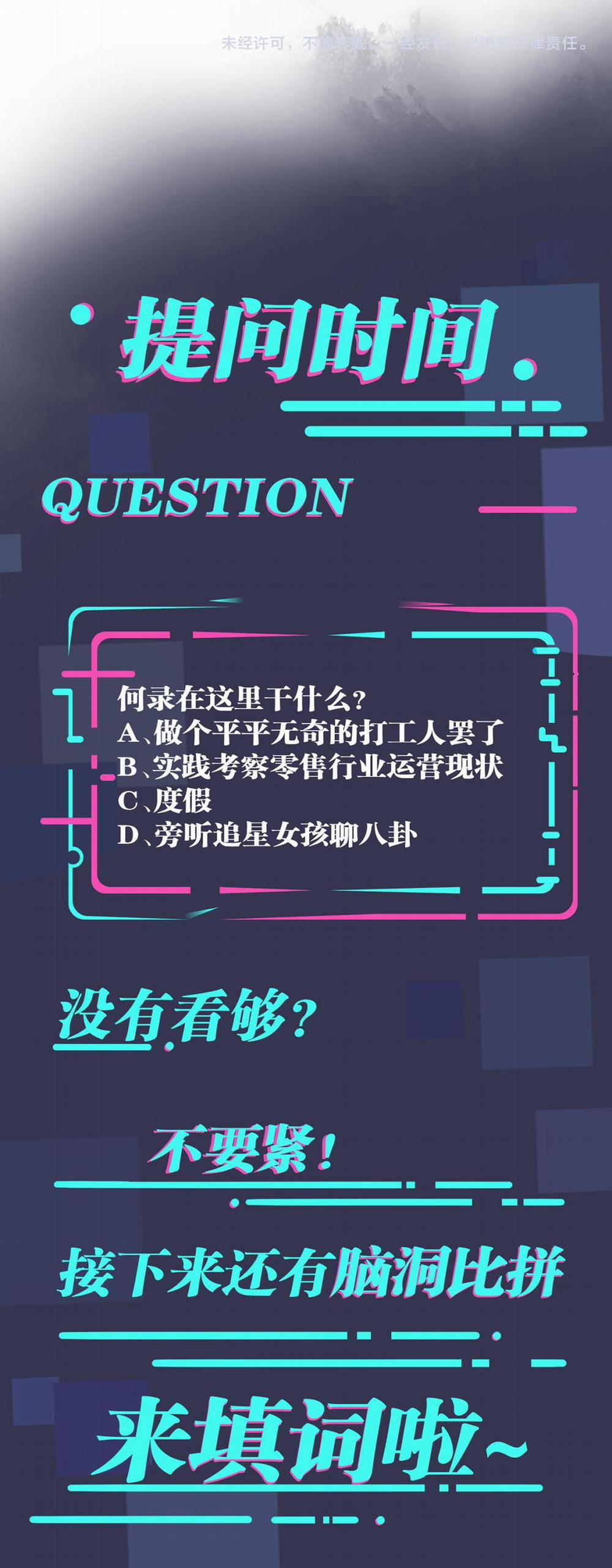 Thuần Phục 69 trang 18