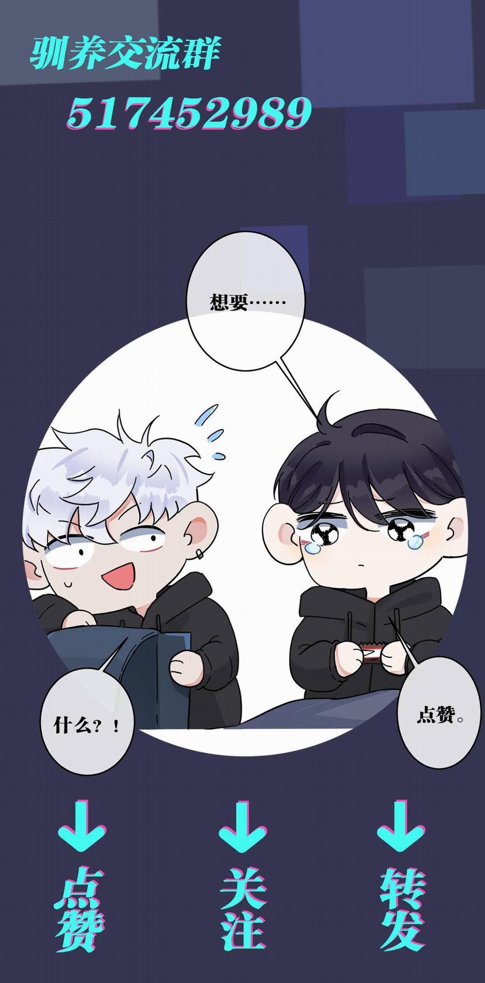 Thuần Phục 69 trang 20