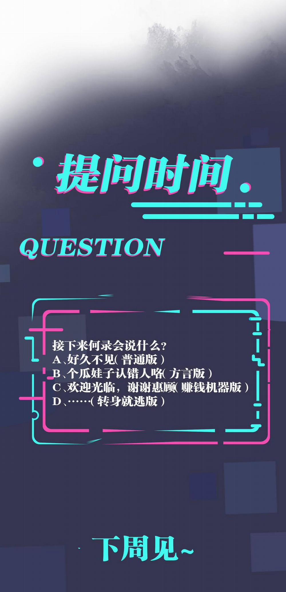 Thuần Phục 70 trang 25