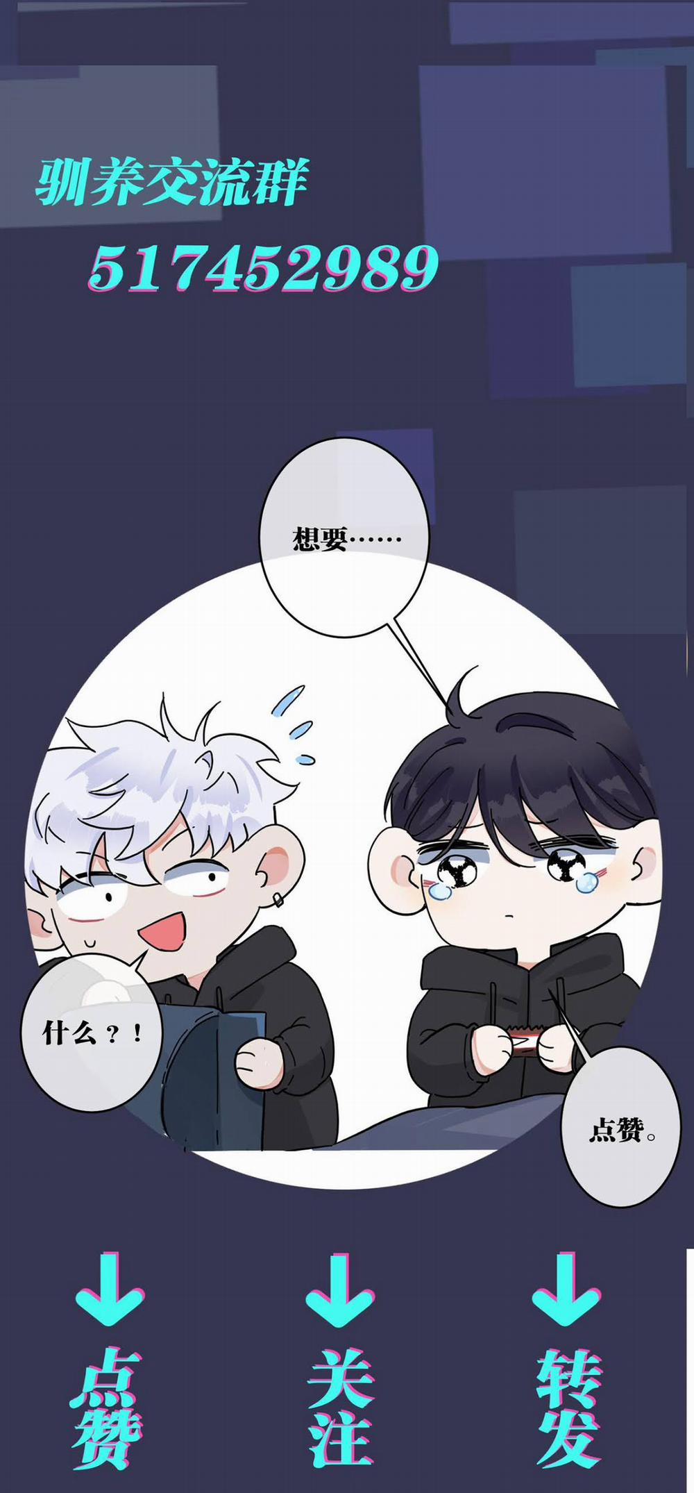 Thuần Phục 70 trang 26