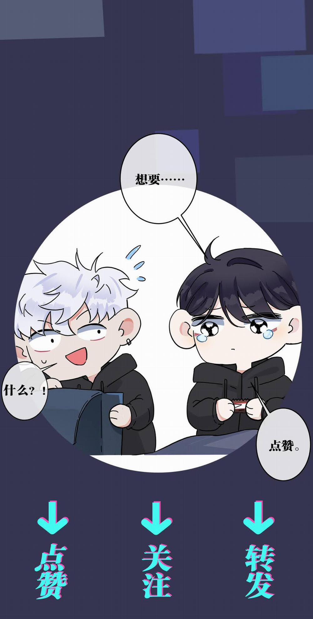 Thuần Phục 72 trang 22