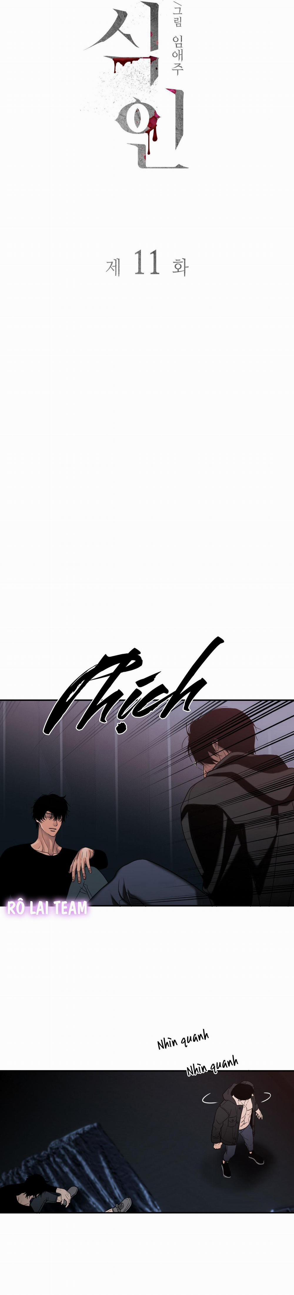 Thực Nhân Tha Hoá 11 trang 5