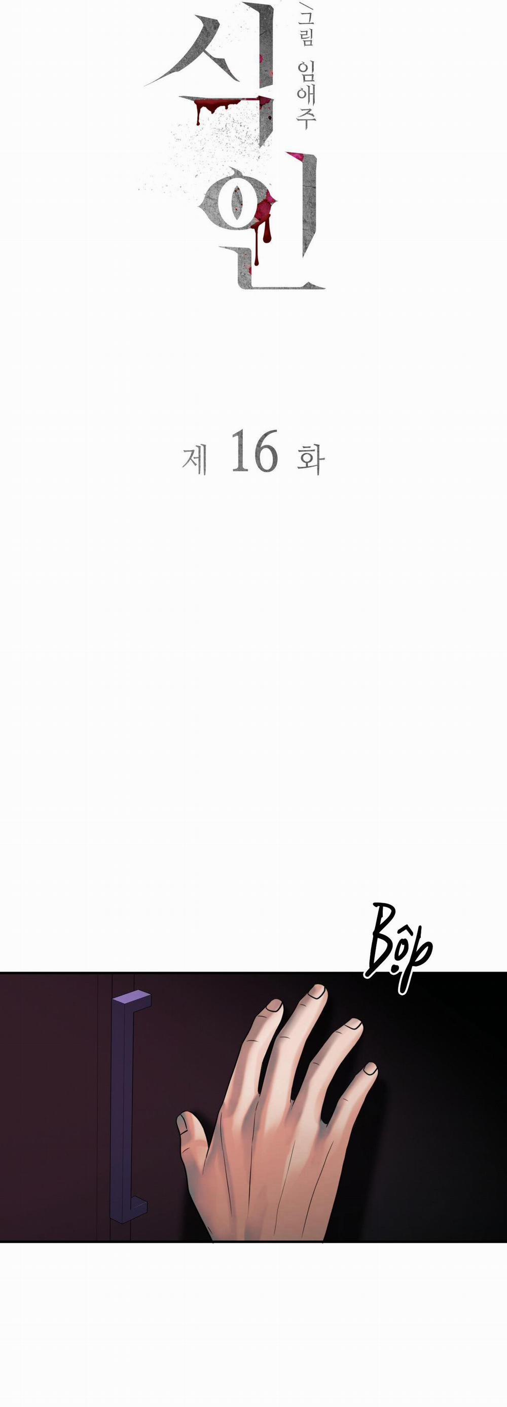 Thực Nhân Tha Hoá 16 trang 13