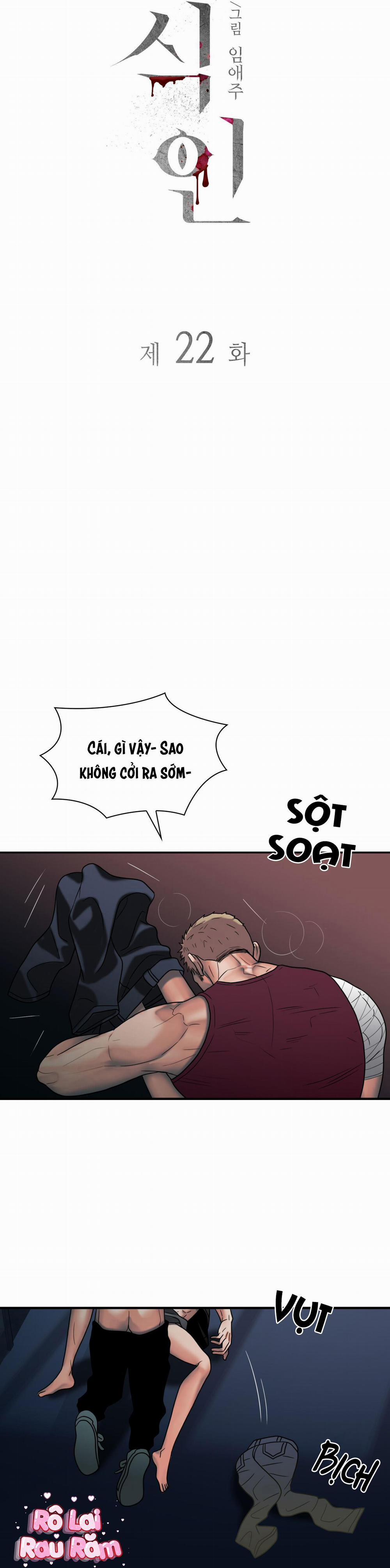 Thực Nhân Tha Hoá 22 trang 5