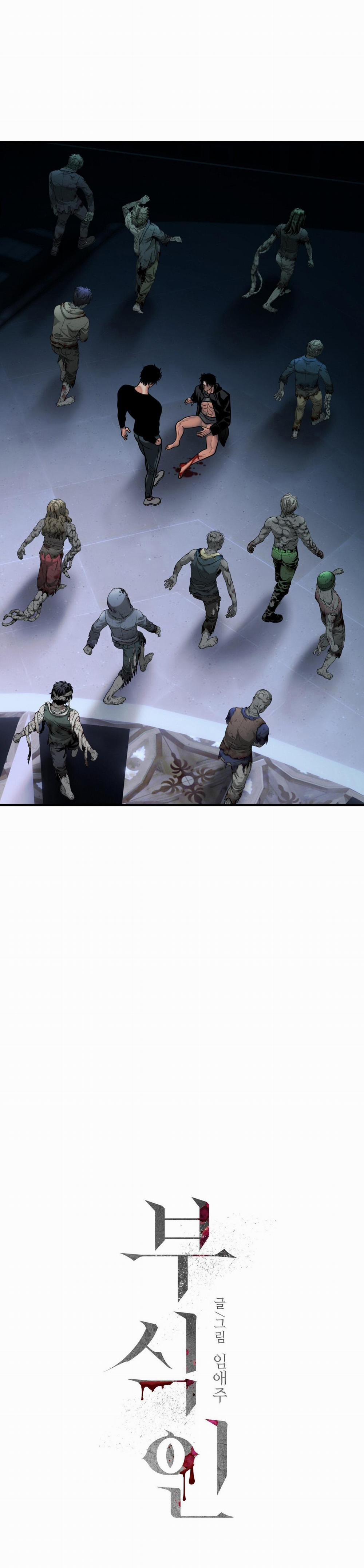 Thực Nhân Tha Hoá 26 trang 7