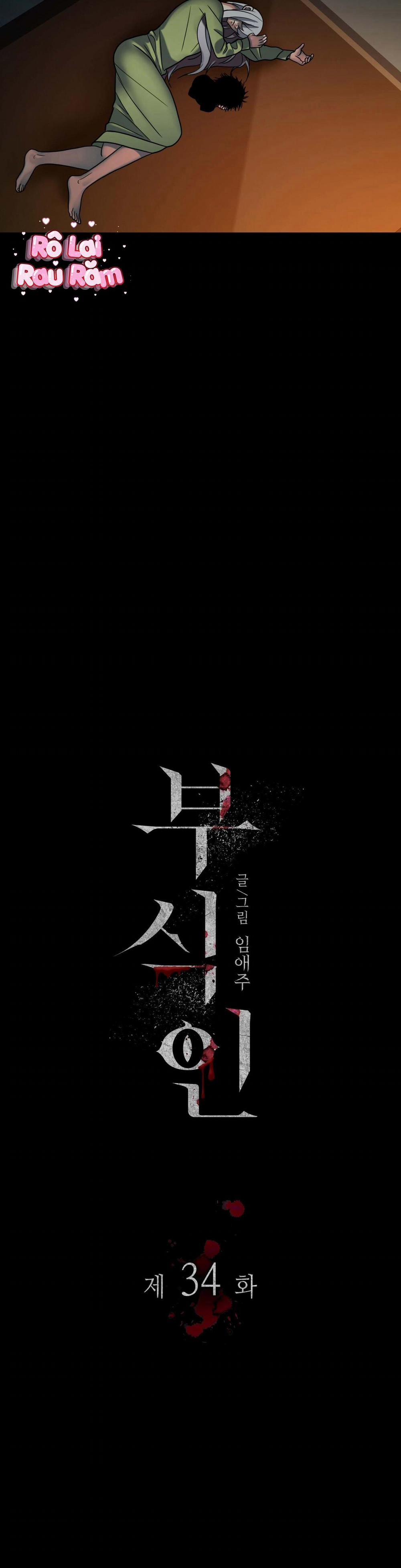 Thực Nhân Tha Hoá 34 trang 9