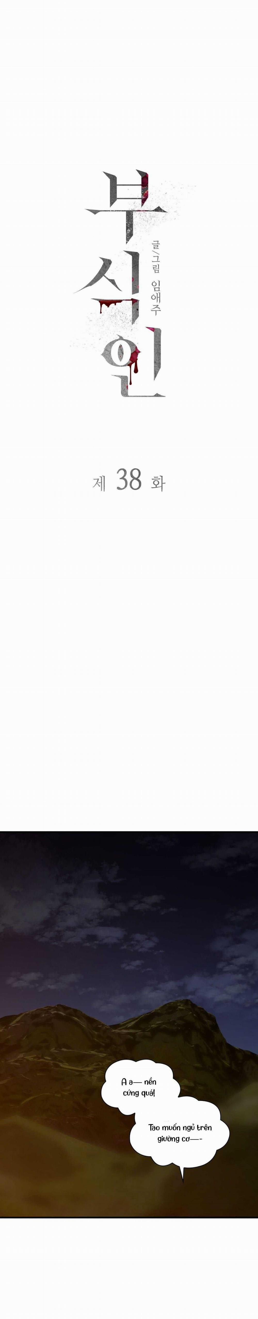 Thực Nhân Tha Hoá 38 trang 2