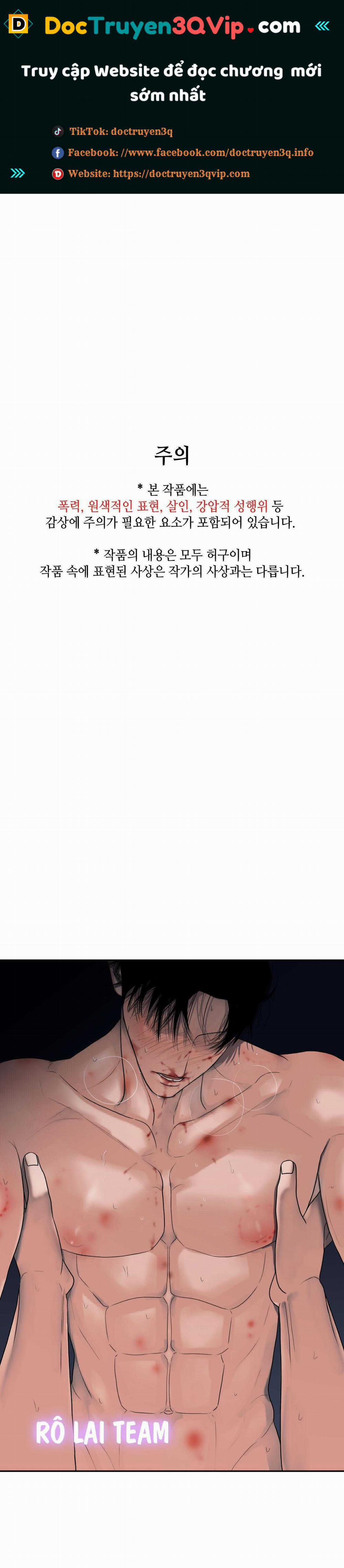 Thực Nhân Tha Hoá 6 trang 0