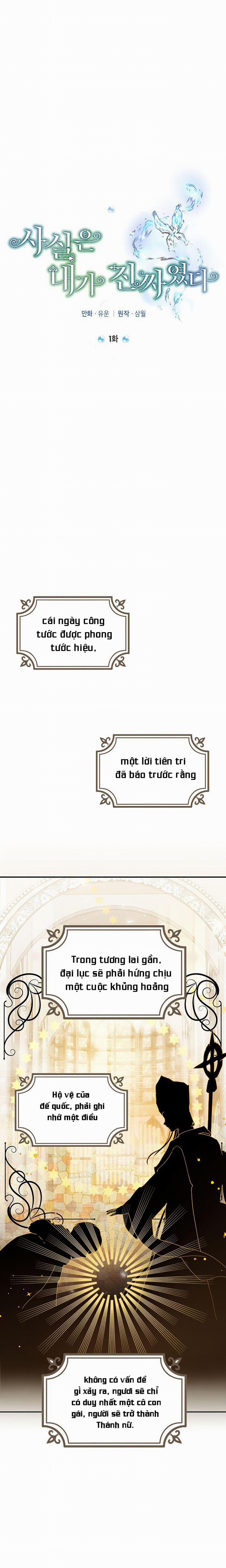Thực Ra Tôi Mới Là Thật 1 trang 10