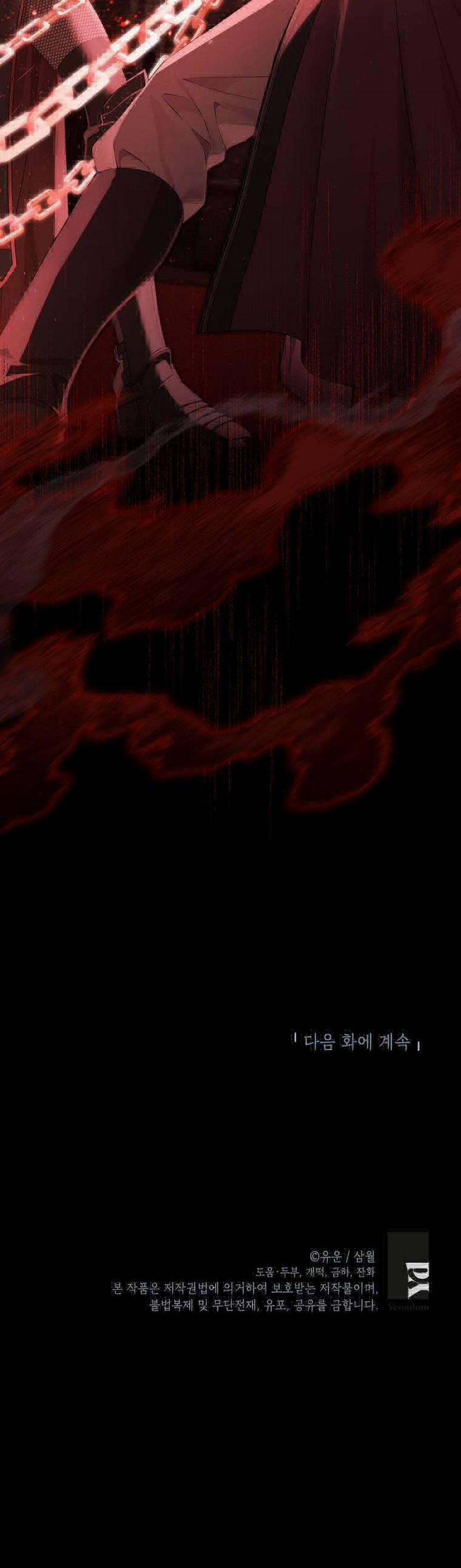 Thực Ra Tôi Mới Là Thật 127 trang 39