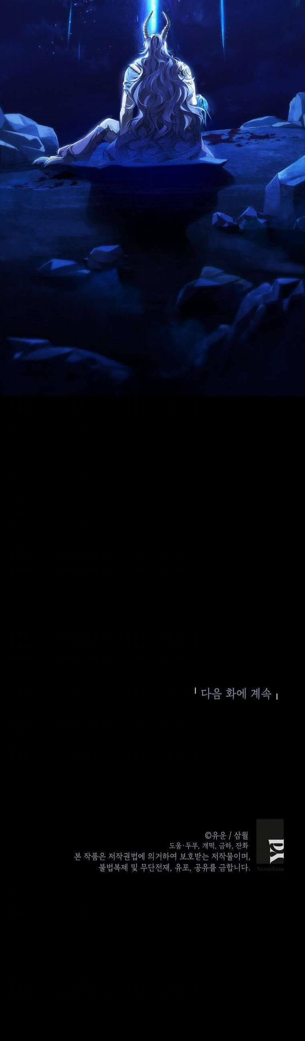 Thực Ra Tôi Mới Là Thật 128 trang 43