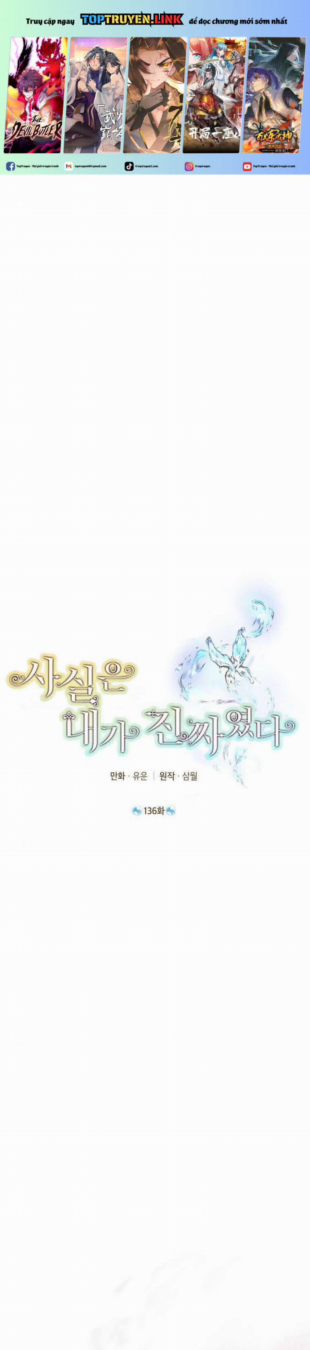 Thực Ra Tôi Mới Là Thật 136 trang 0