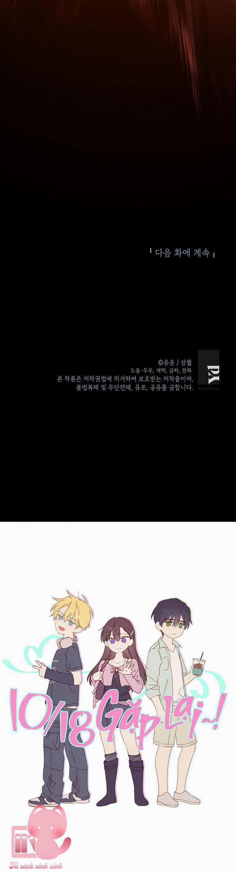 Thực Ra Tôi Mới Là Thật 137 trang 61