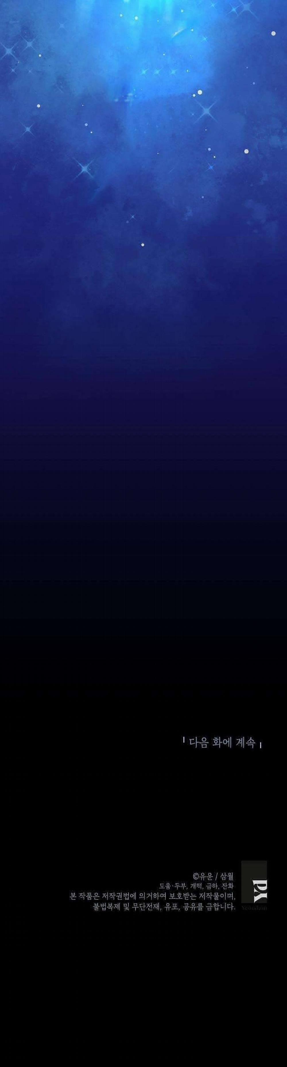 Thực Ra Tôi Mới Là Thật 138 trang 66