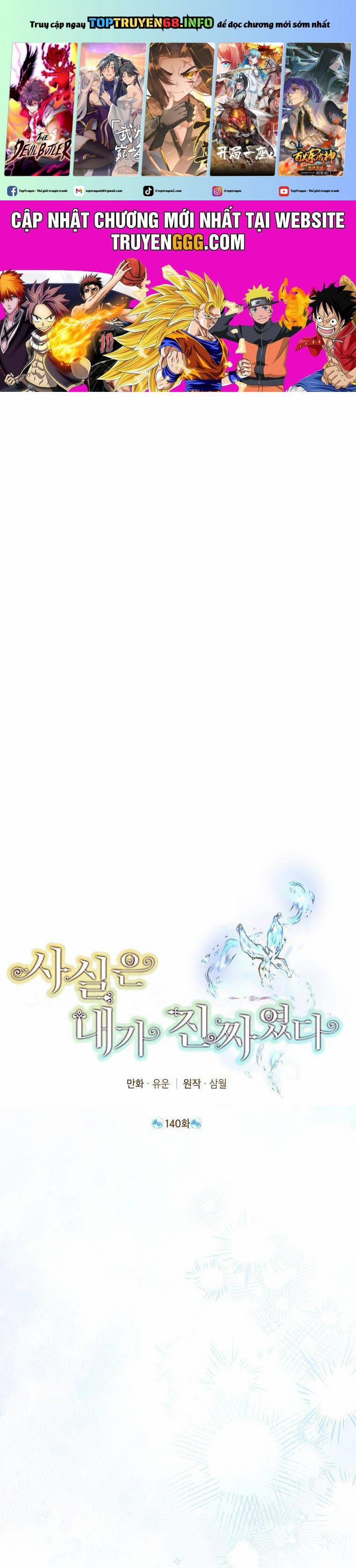 Thực Ra Tôi Mới Là Thật 140 trang 0