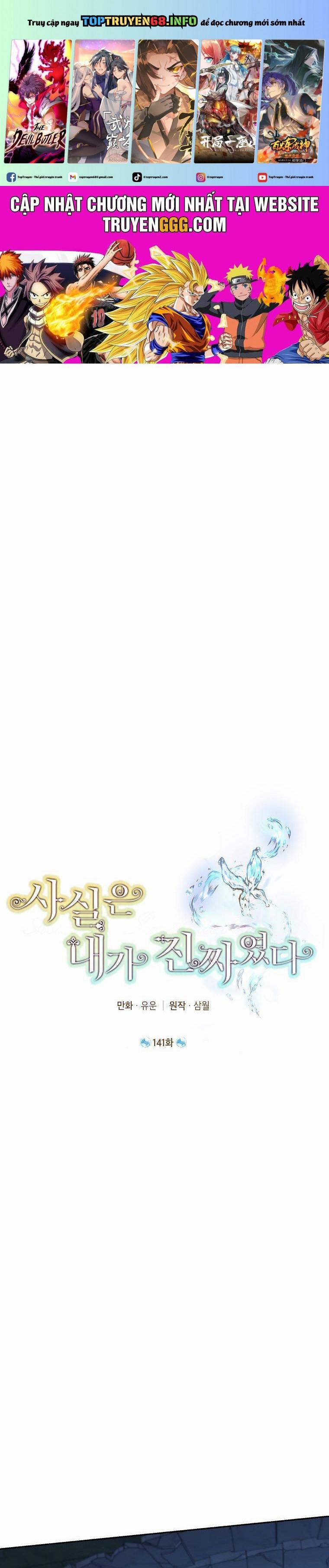 Thực Ra Tôi Mới Là Thật 141 trang 0