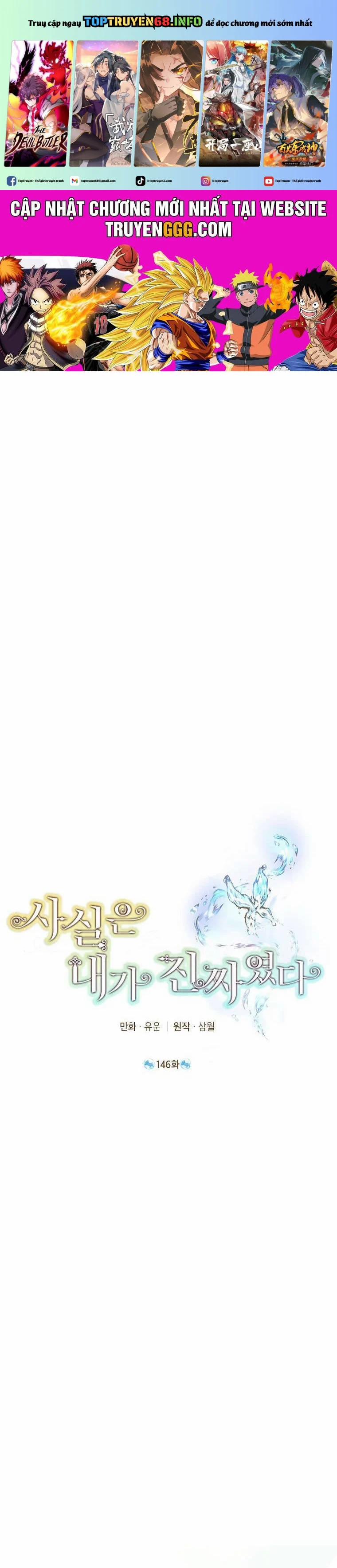 Thực Ra Tôi Mới Là Thật 146 trang 0