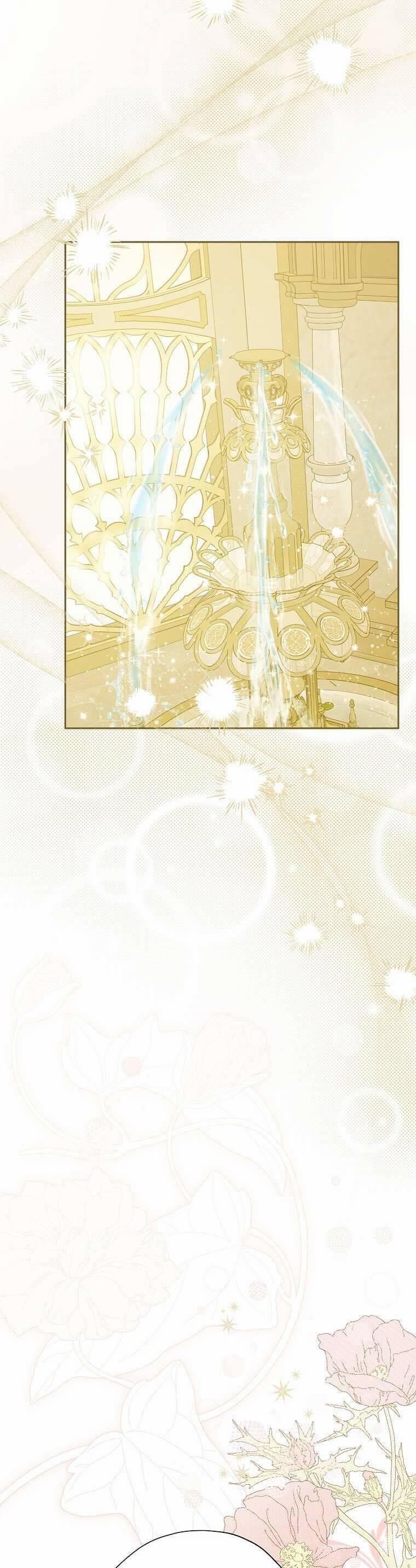 Thực Ra Tôi Mới Là Thật 148 trang 1