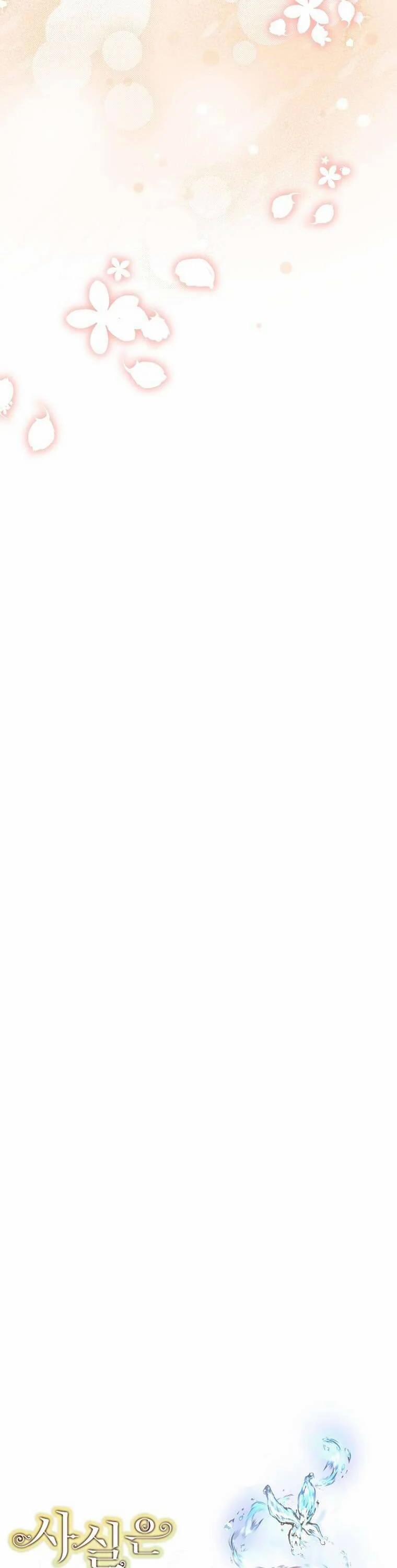 Thực Ra Tôi Mới Là Thật 149 trang 17