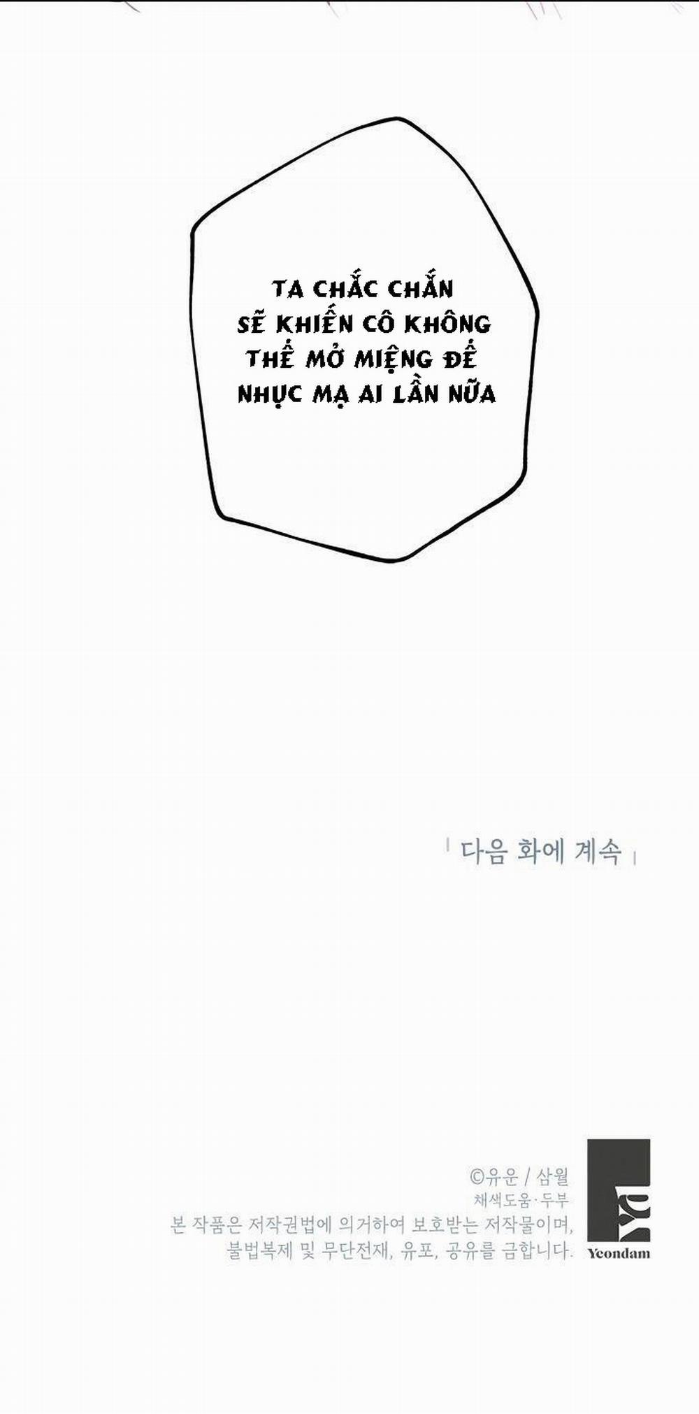 Thực Ra Tôi Mới Là Thật 2 trang 16