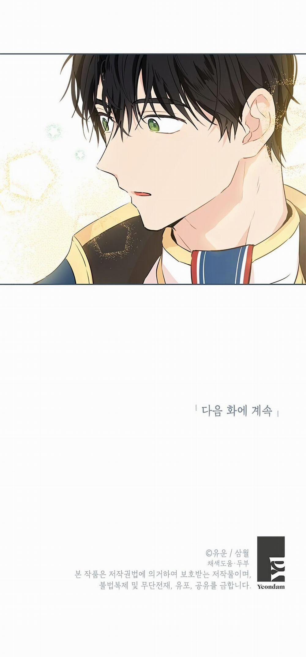 Thực Ra Tôi Mới Là Thật 7 trang 16