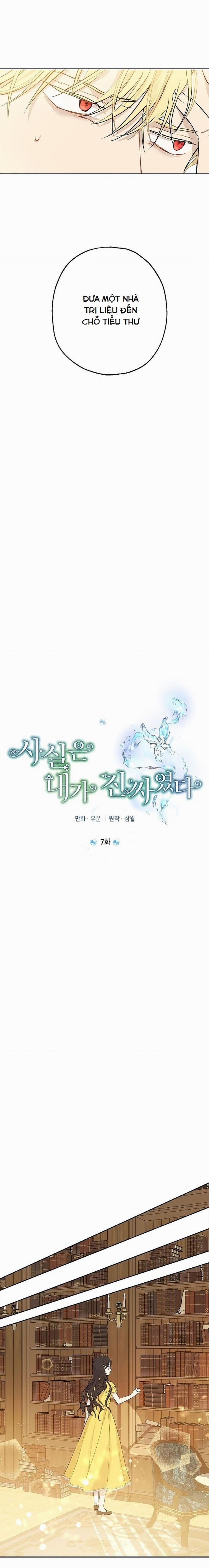 Thực Ra Tôi Mới Là Thật 7 trang 3