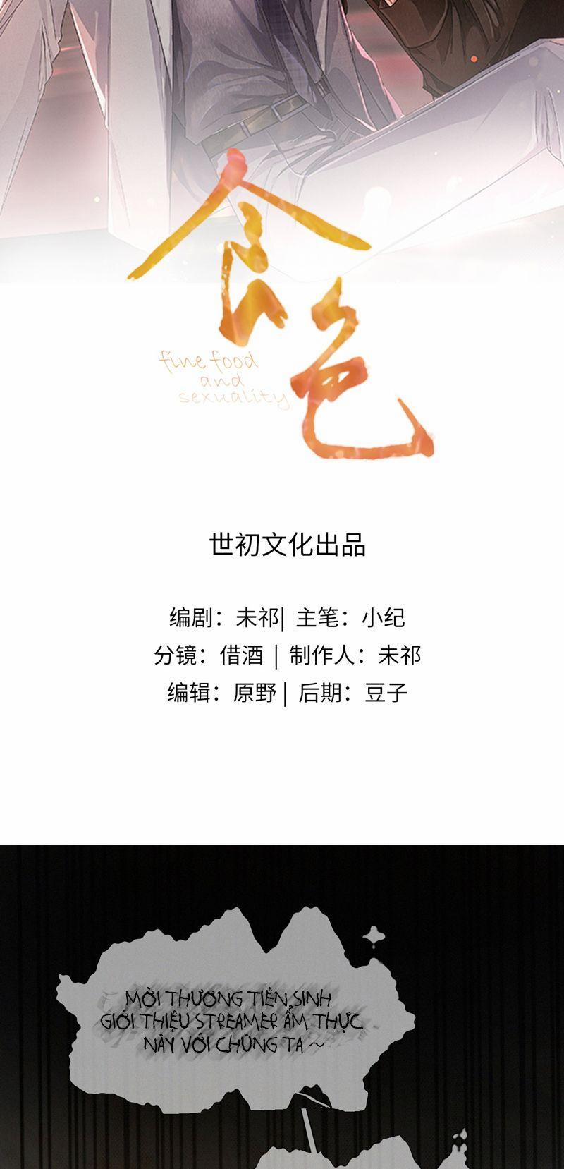 Thực Sắc 11 trang 1