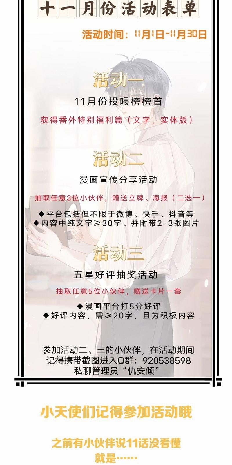 Thực Sắc 12 trang 35