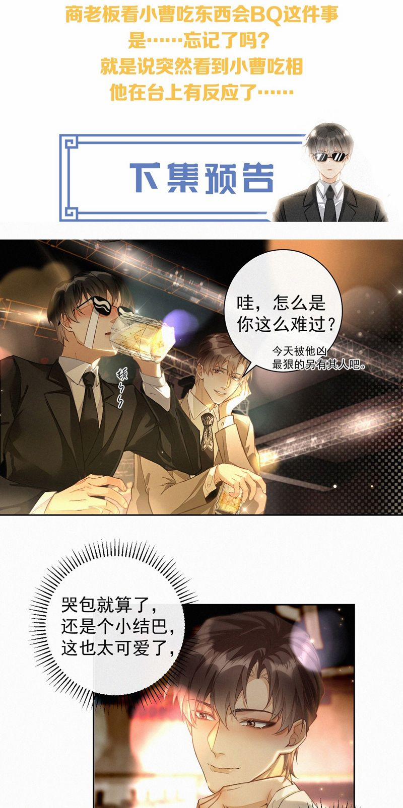 Thực Sắc 12 trang 36