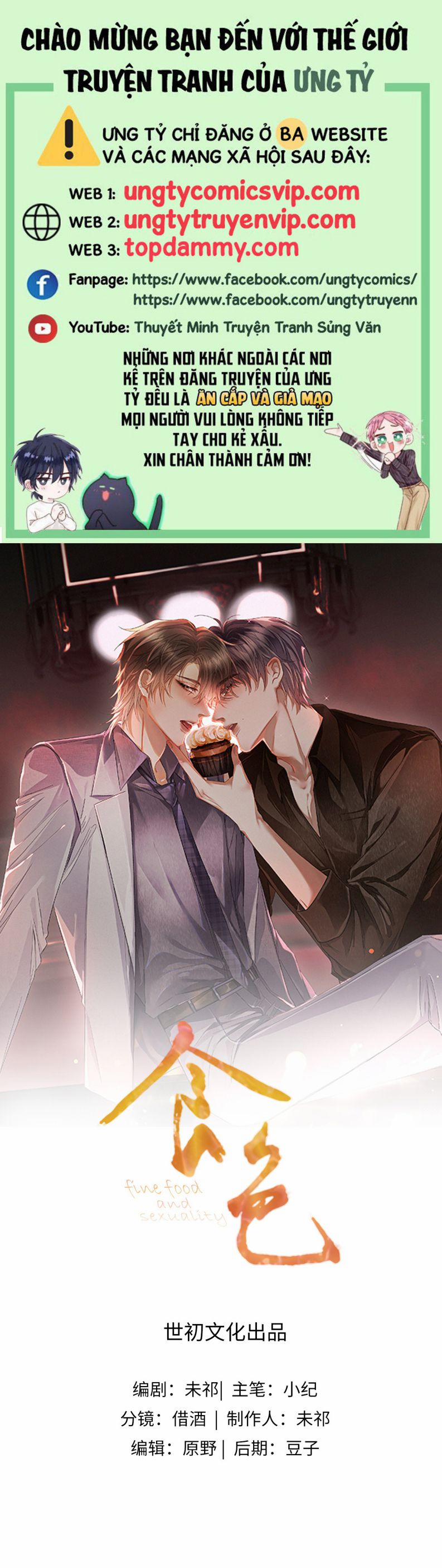 Thực Sắc 14 trang 0