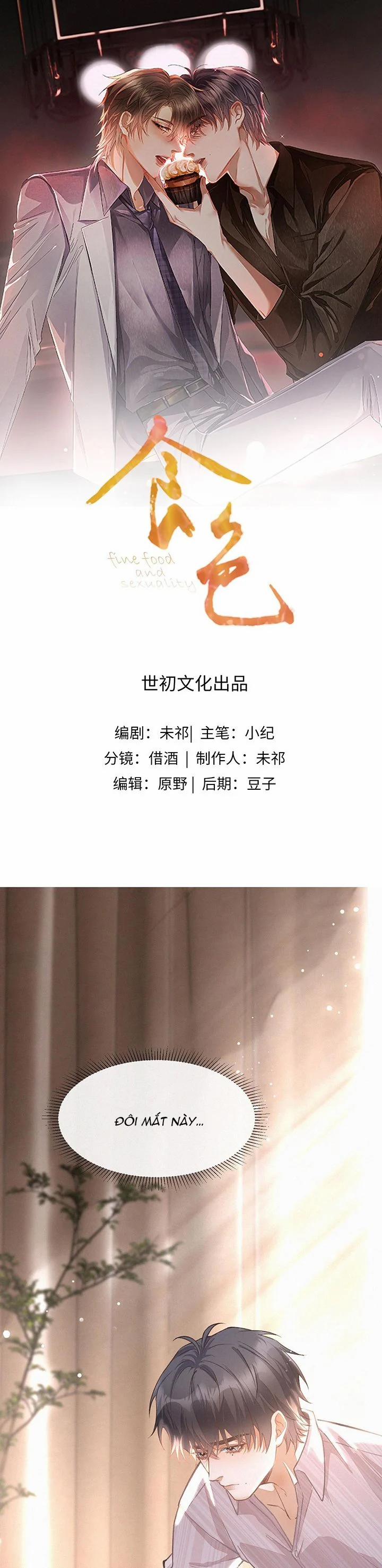 Thực Sắc 17 trang 1