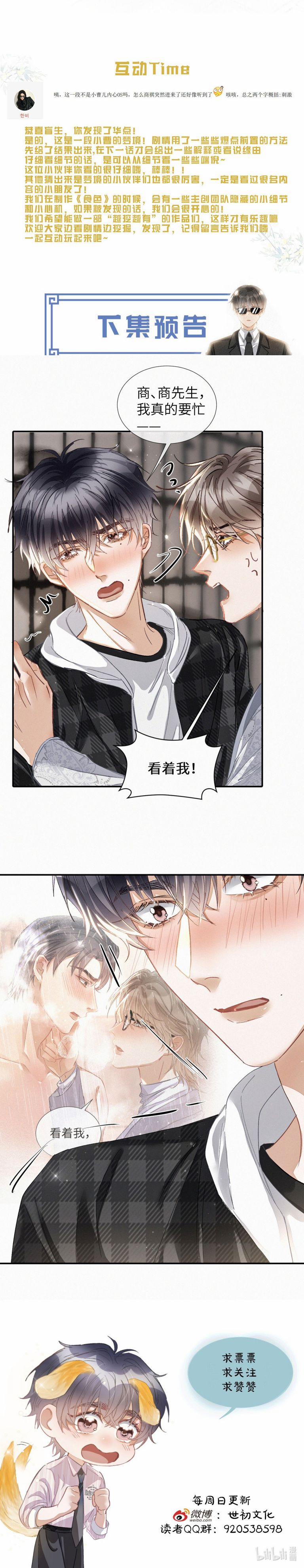 Thực Sắc 6 trang 22