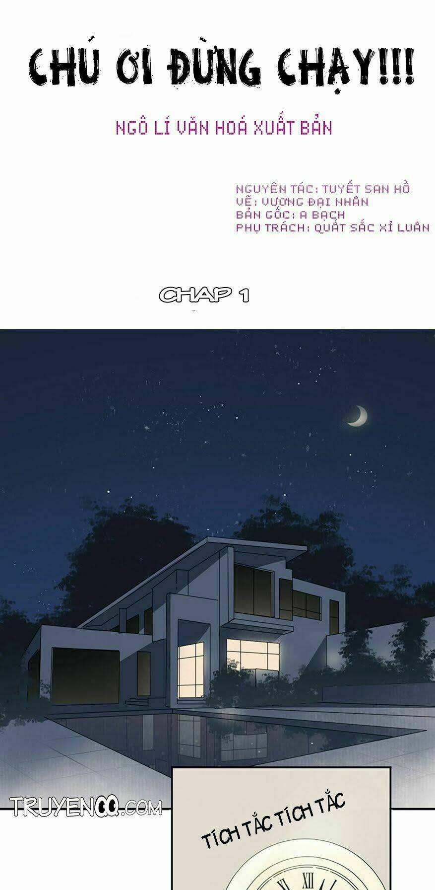 Thúc Thúc, Biệt Bào 1 trang 1