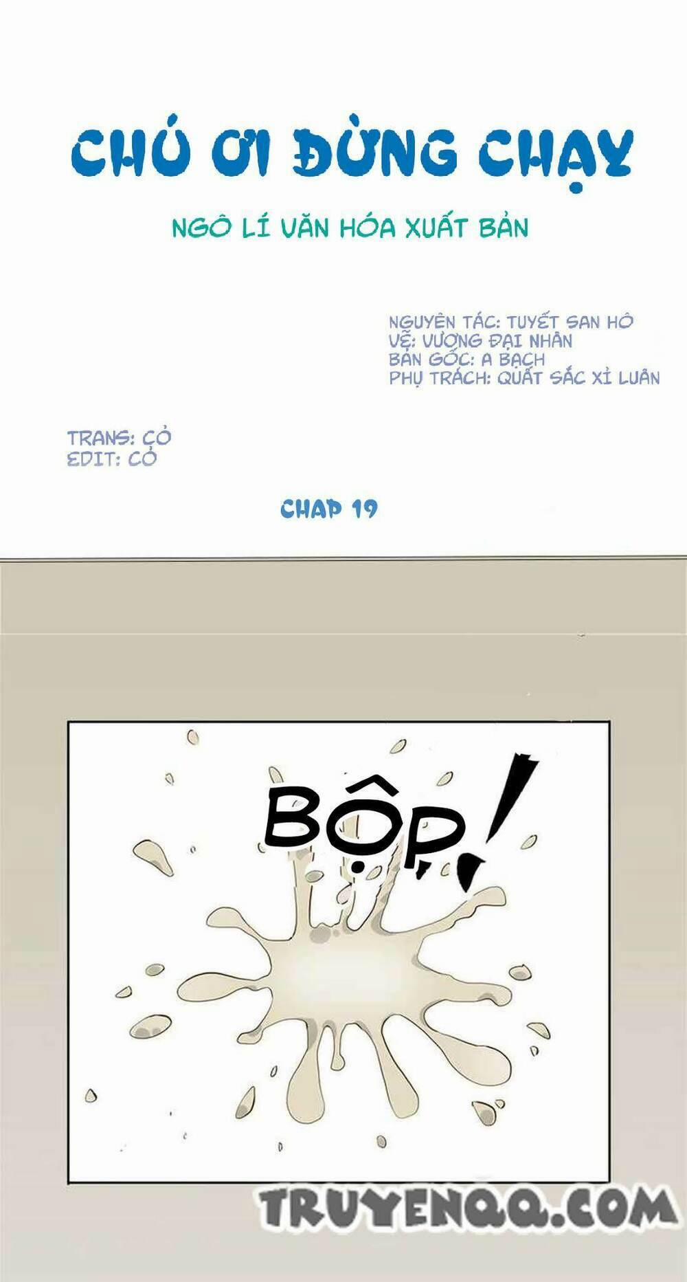 Thúc Thúc, Biệt Bào 19 trang 2