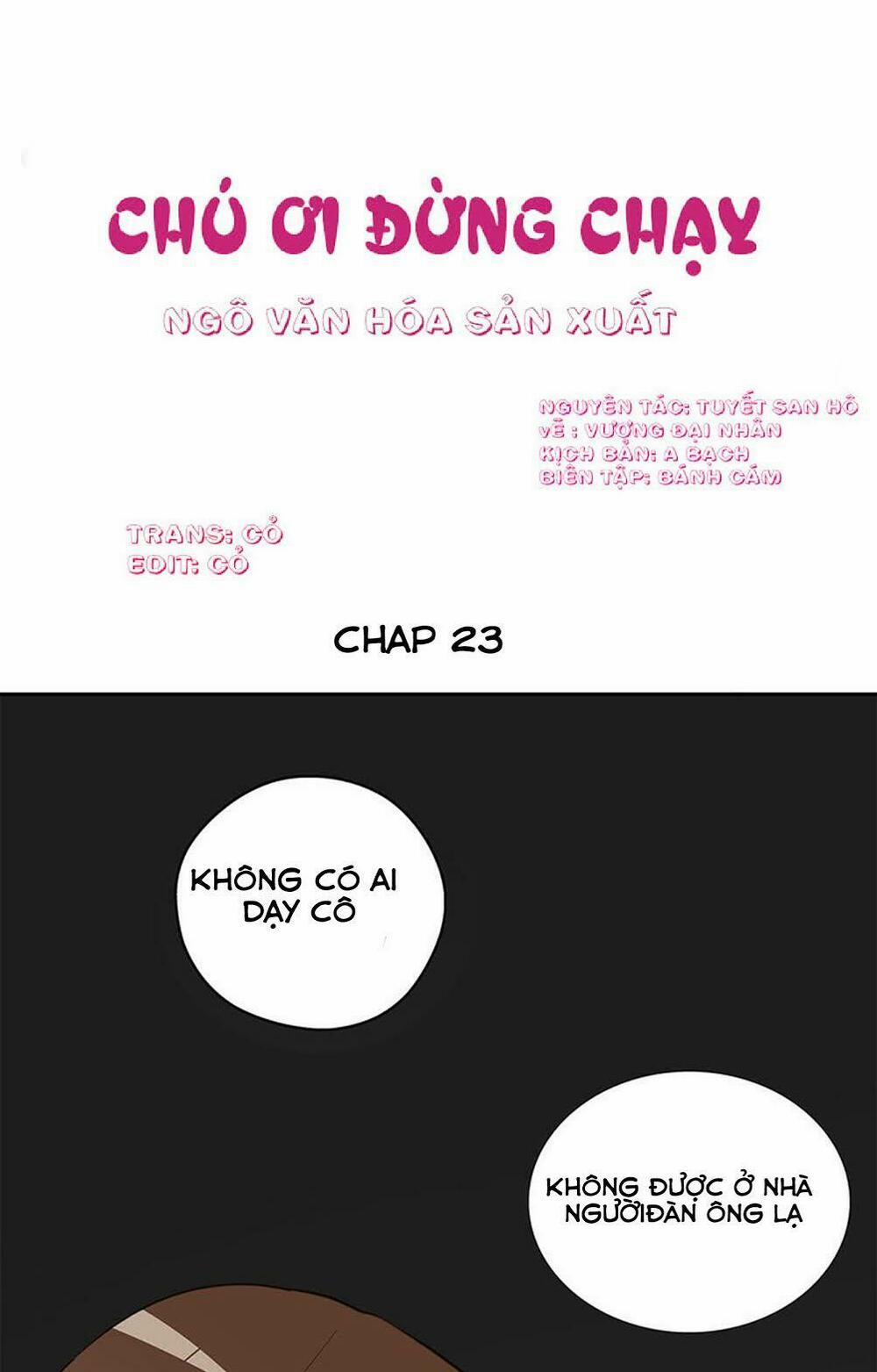 Thúc Thúc, Biệt Bào 23 trang 2