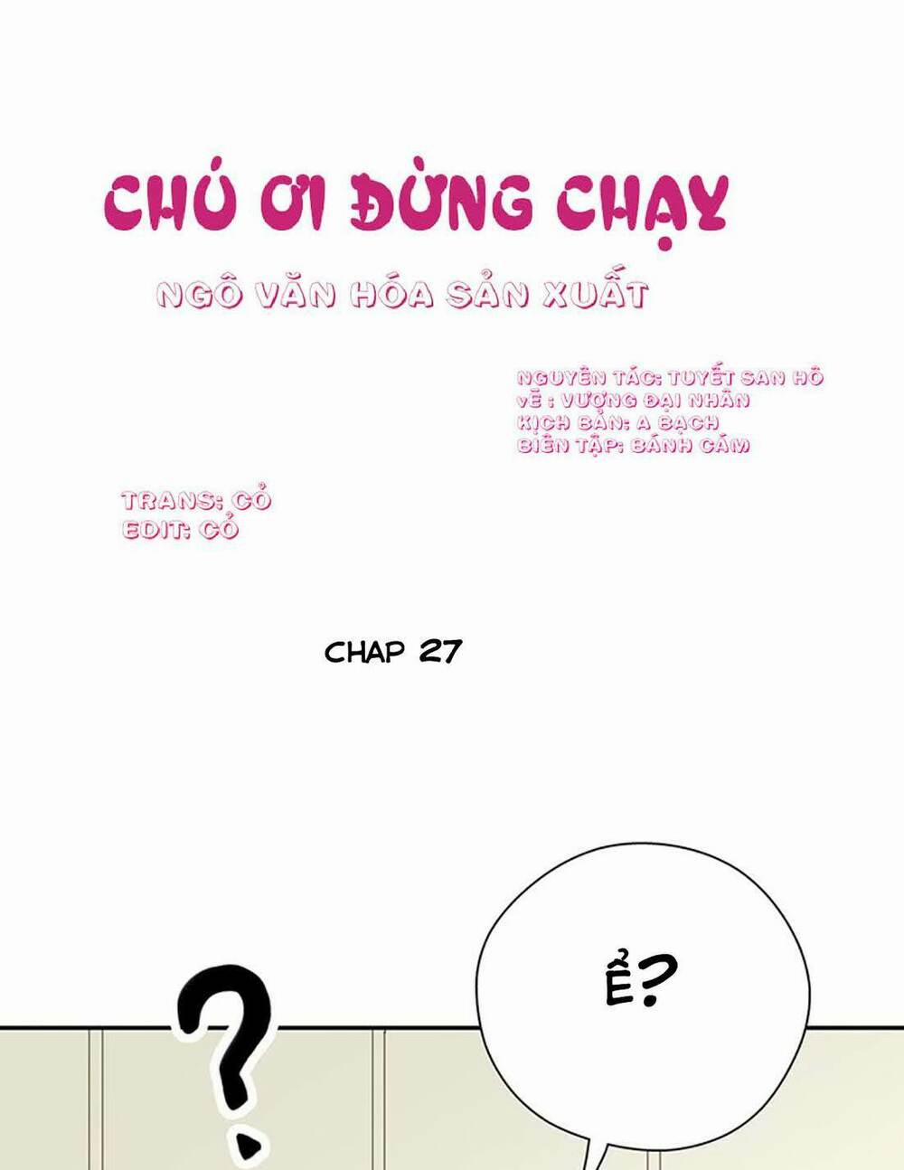 Thúc Thúc, Biệt Bào 27 trang 1