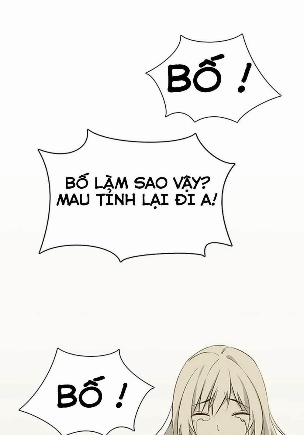 Thúc Thúc, Biệt Bào 27 trang 32