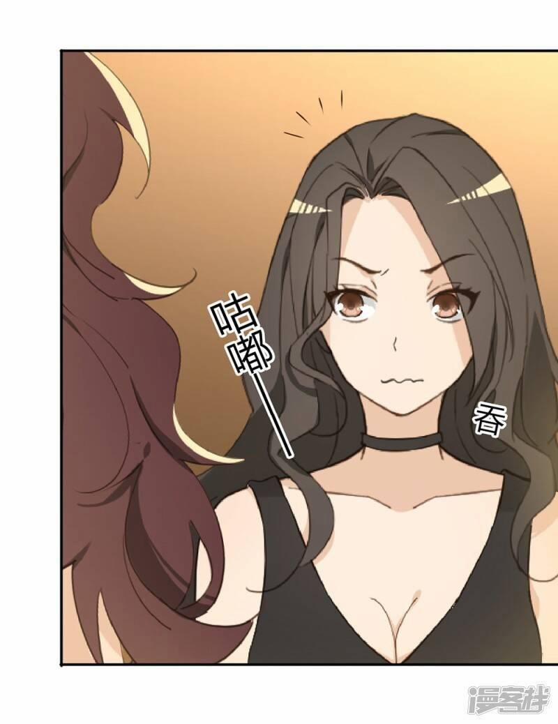 Thúc Thúc, Biệt Bào 36 trang 27