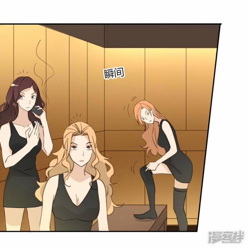 Thúc Thúc, Biệt Bào 36 trang 3