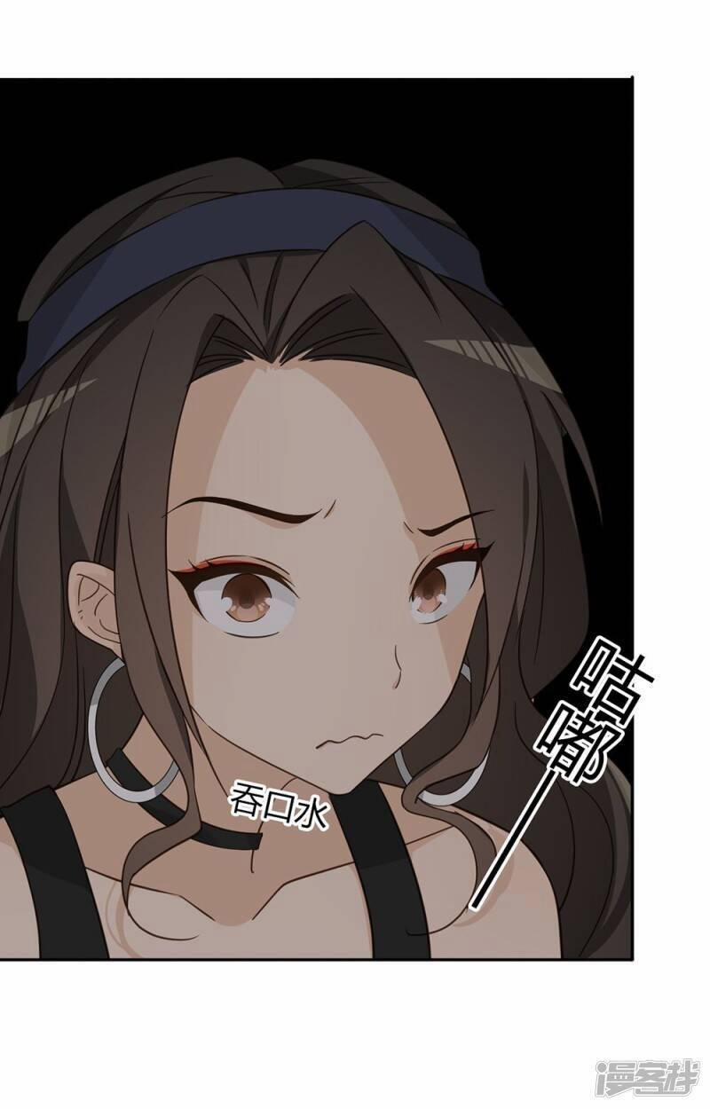 Thúc Thúc, Biệt Bào 37 trang 20