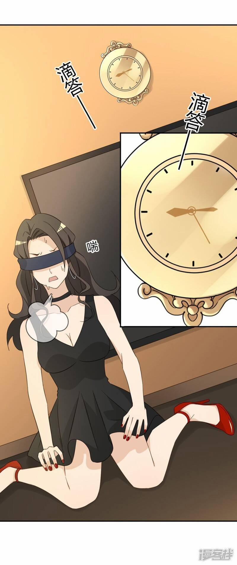 Thúc Thúc, Biệt Bào 37 trang 51