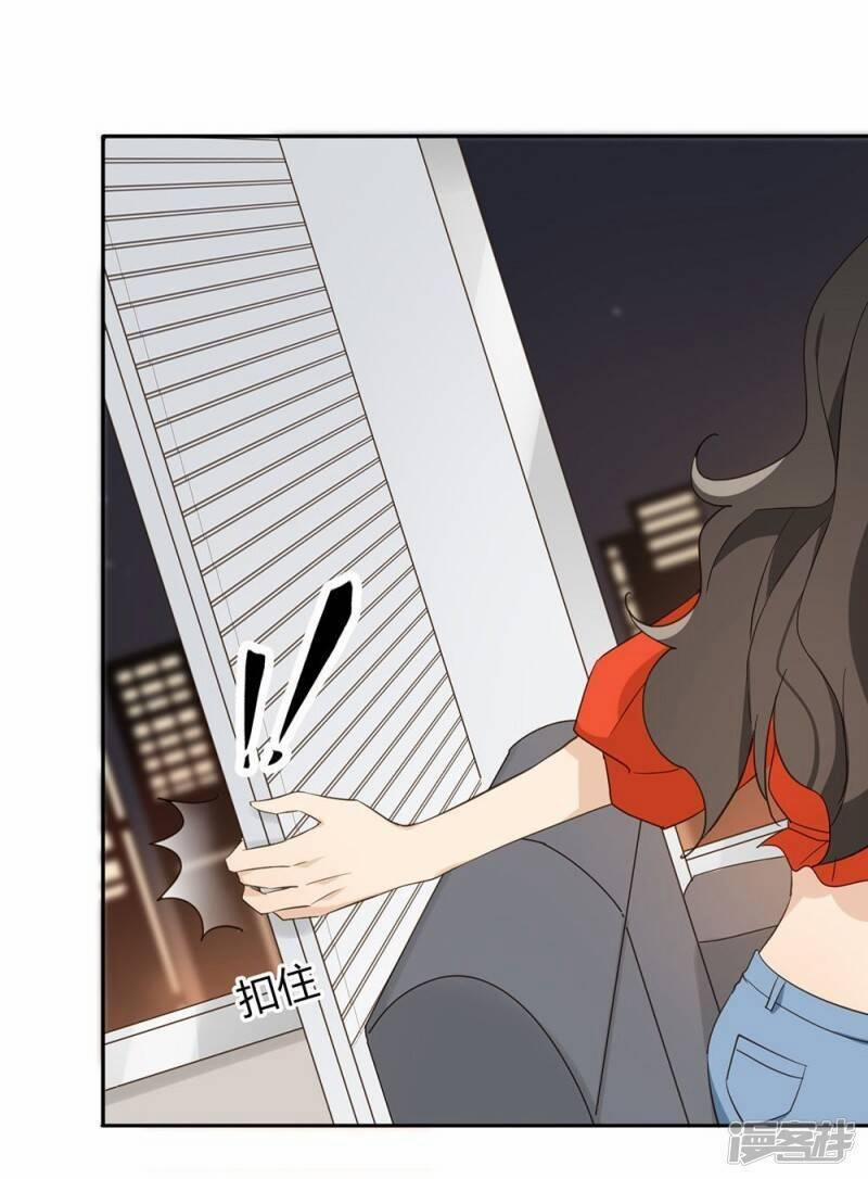 Thúc Thúc, Biệt Bào 38 trang 45